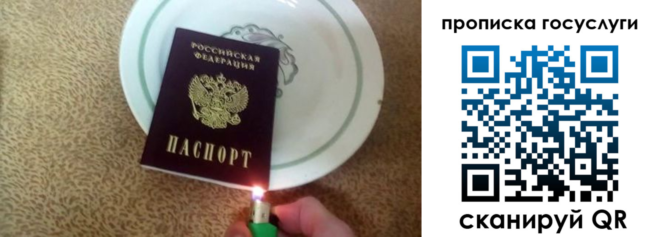 временная регистрация поиск в Сергиевом Посаде