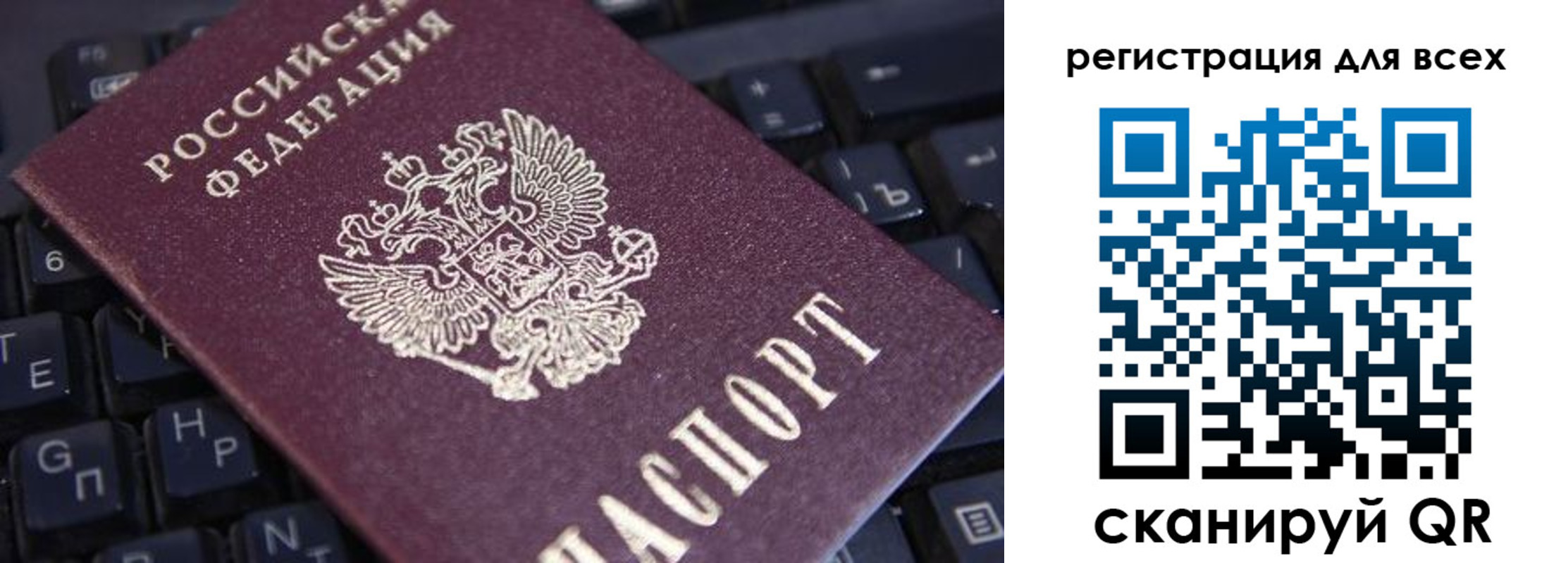 где прописаться в Сергиевом Посаде